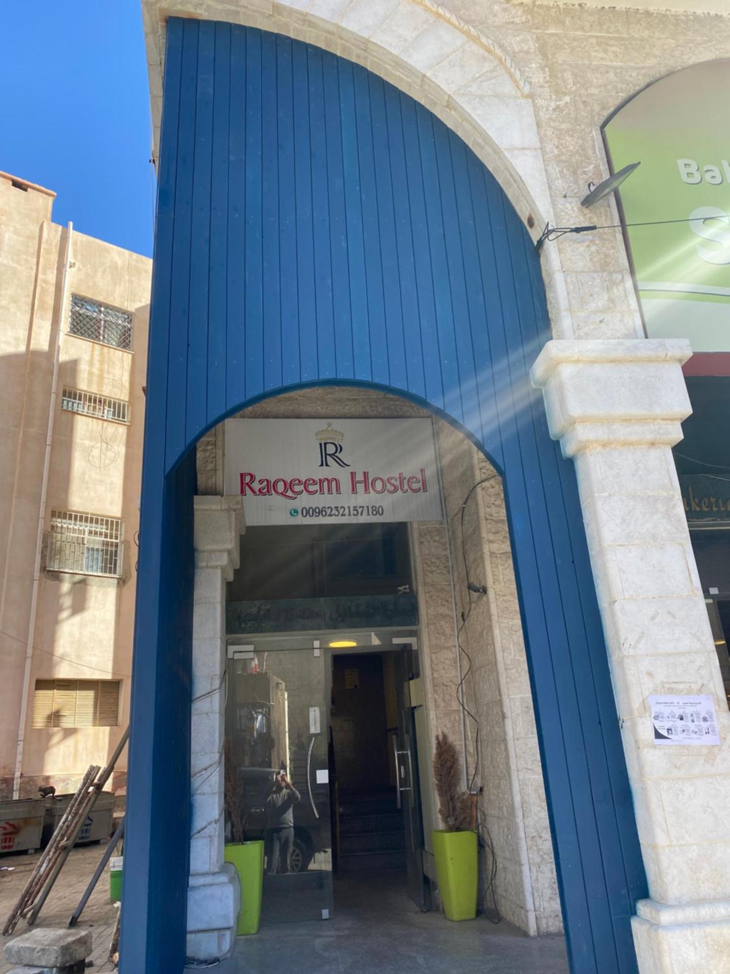 וואדי מוסא Raqeem Hotel מראה חיצוני תמונה
